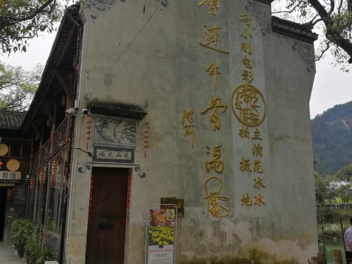 婺源上坦村好玩吗