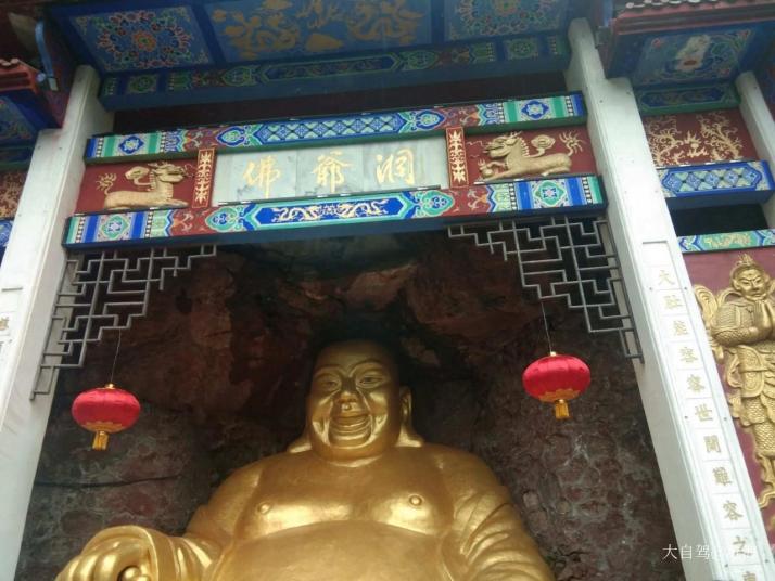 柞水柞水溶洞佛爷洞好玩吗