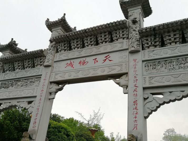 云阳三峡梯城