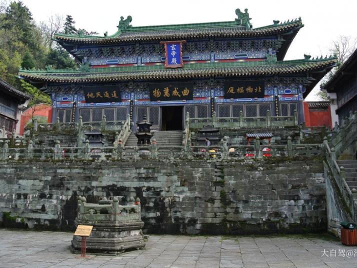 丹江口武当山南岩宫图片