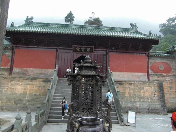 丹江口武当山紫霄宫图片