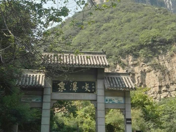 修武云台山泉瀑峡