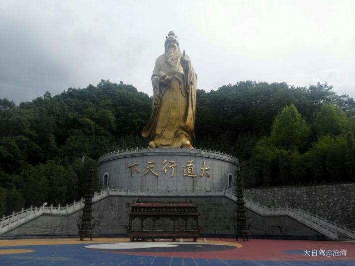 栾川老君山景区