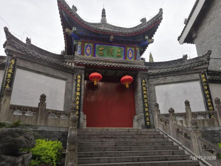 汉中汉中市博物馆古汉台