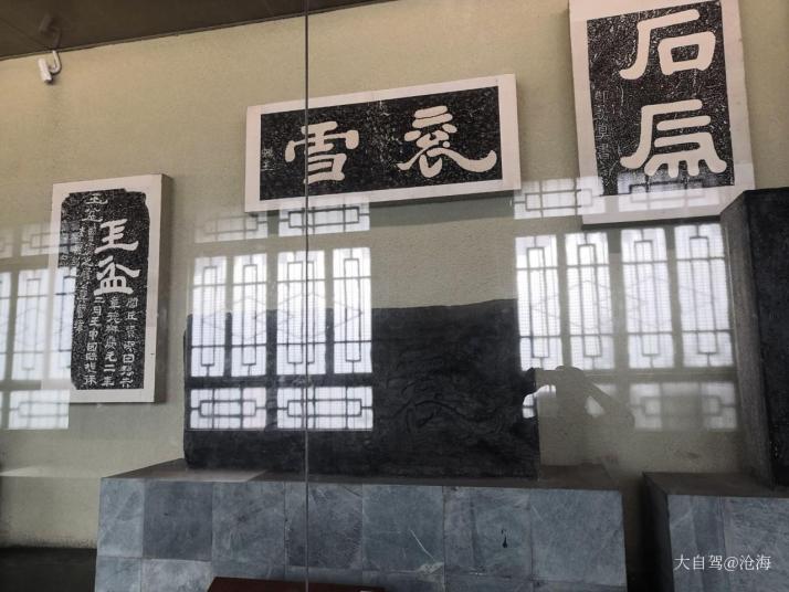 汉中汉中市博物馆古汉台图片