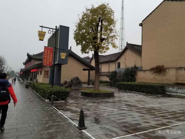 勉县诸葛古镇图片
