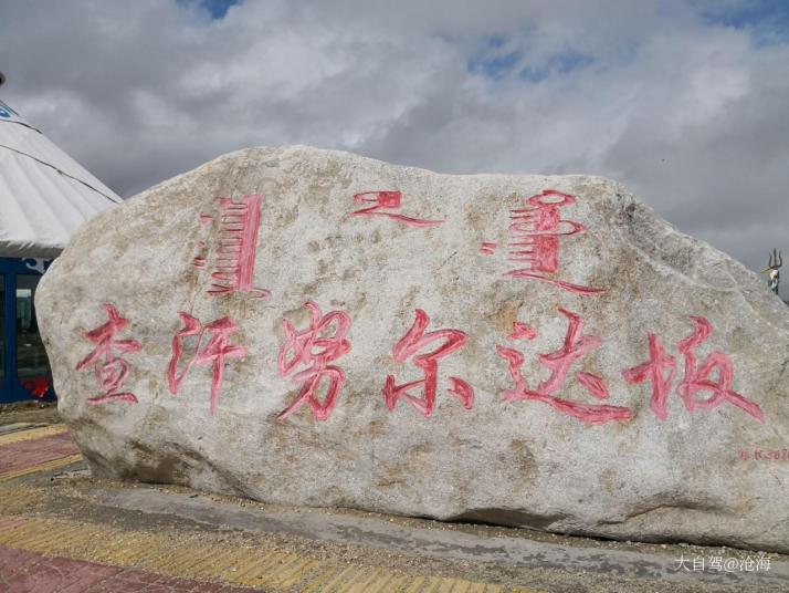 乌鲁木齐达坂城风力发电站