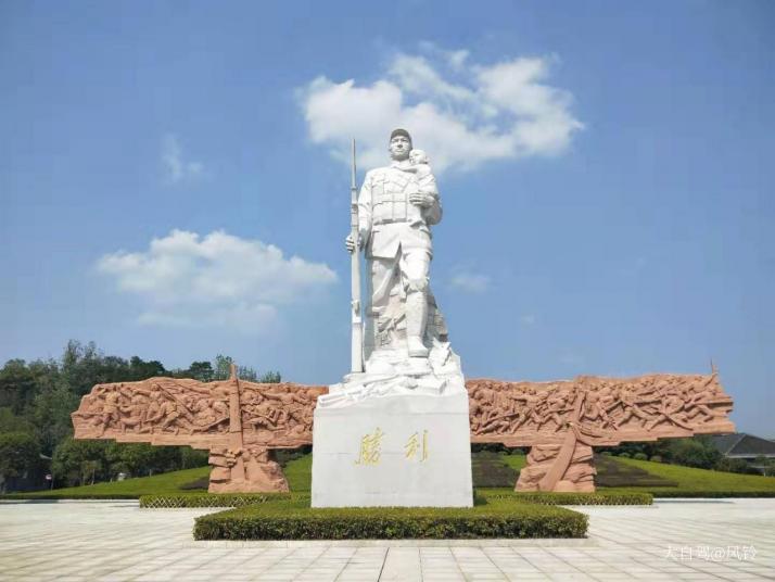 芷江中国人民抗战胜利受降纪念馆