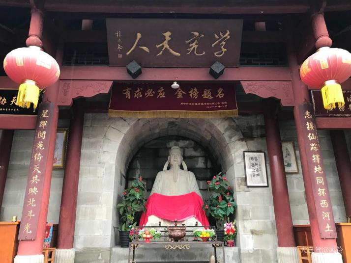阆中天宫院风水文化景区好玩吗