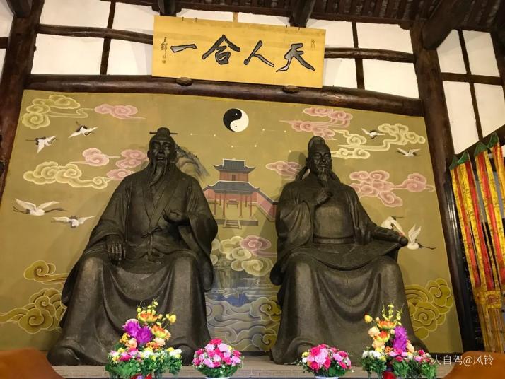 阆中天宫院风水文化景区图片