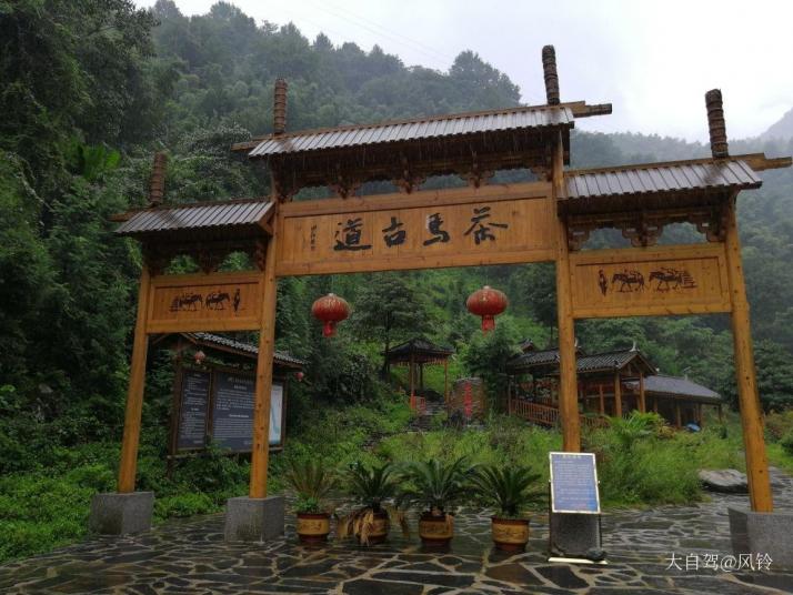 安化茶马古道风景区好玩吗