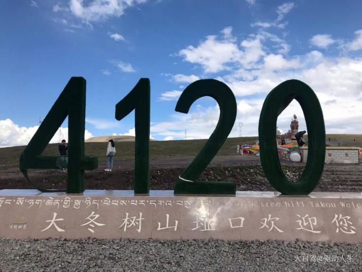 祁连大冬树山垭口好玩吗