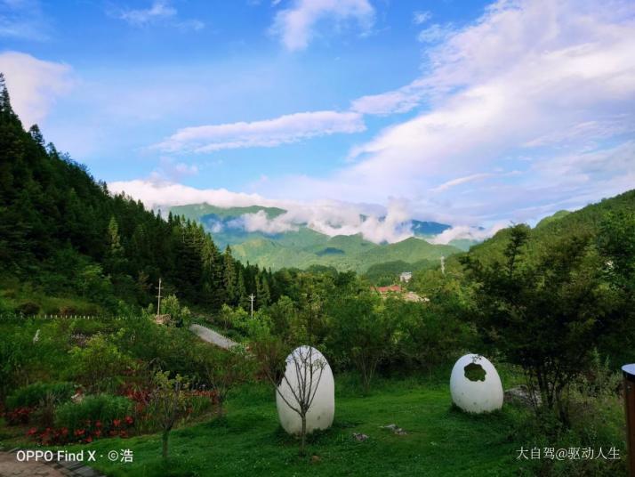 城口九重花岭好玩吗
