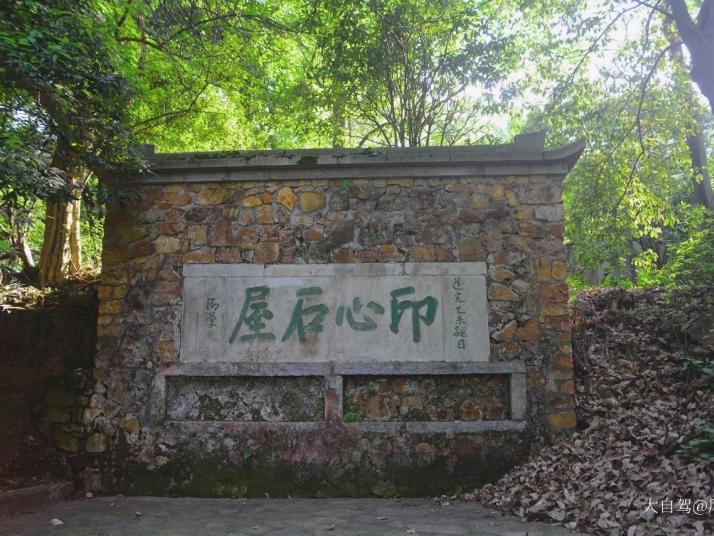 长沙岳麓山好玩吗