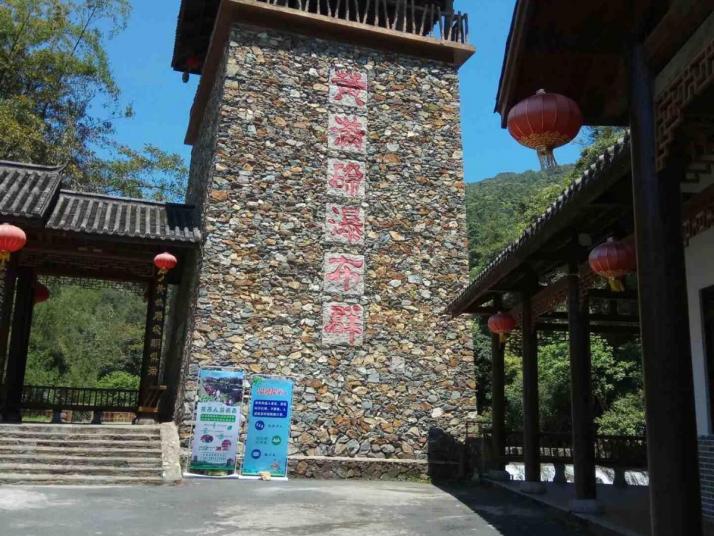 揭西黄满寨瀑布好玩吗