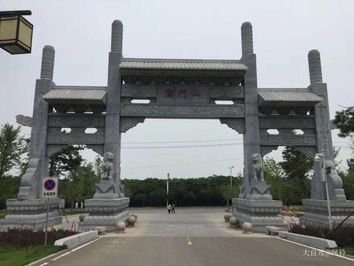 青州云门山风景区