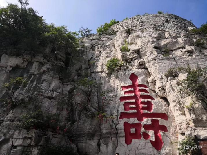 青州云门山风景区好玩吗