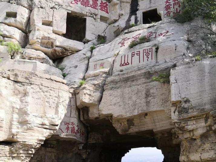 青州云门山风景区图片