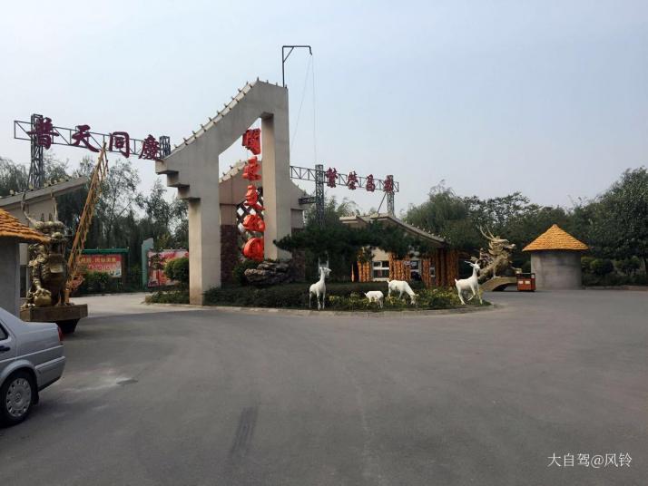 长春关东文化园好玩吗