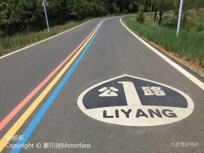 溧阳溧阳一号公路