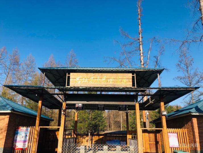 安图长白山魔界风景区好玩吗
