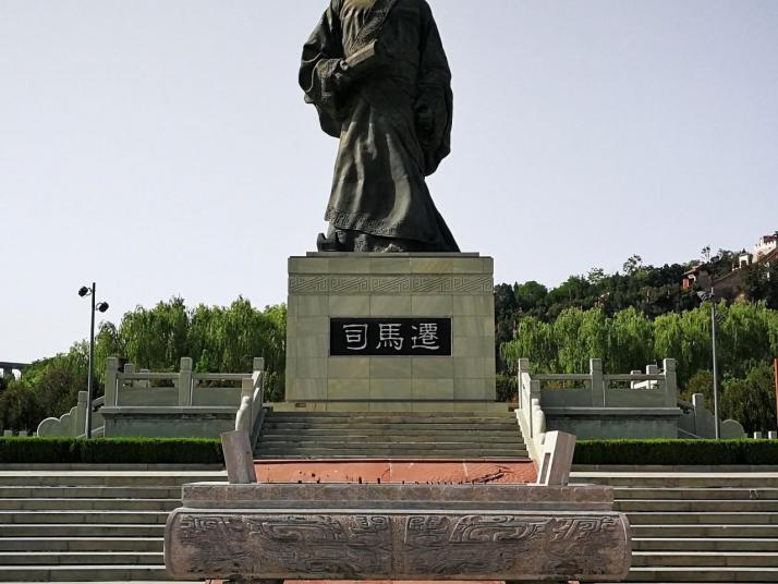 韩城司马迁祠好玩吗