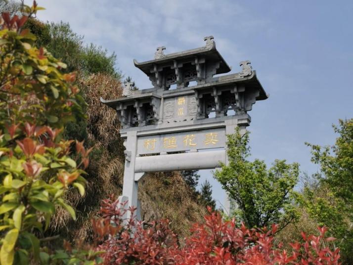 歙县卖花渔村好玩吗