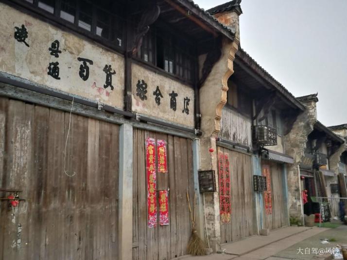 铜陵大通古镇