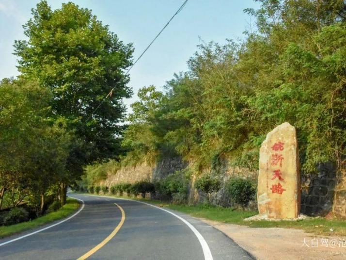 绩溪皖浙天路荆州公路