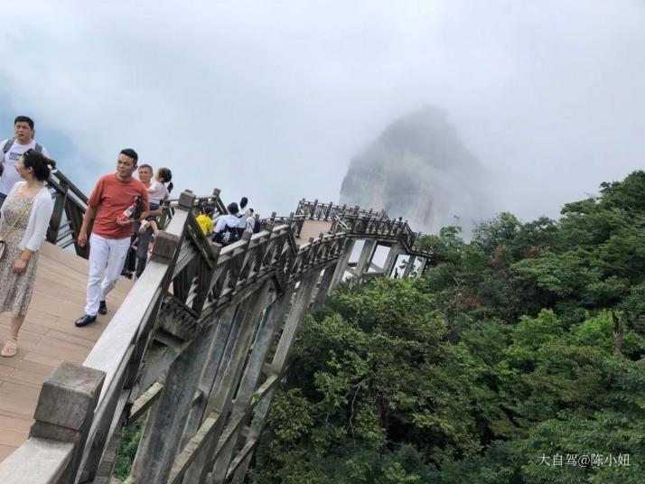 张家界天门山鬼谷栈道