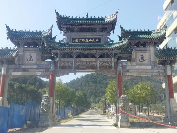 岳阳五尖山国家森林公园好玩吗