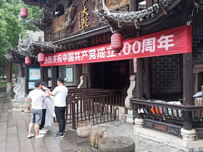 张家界土家老院子