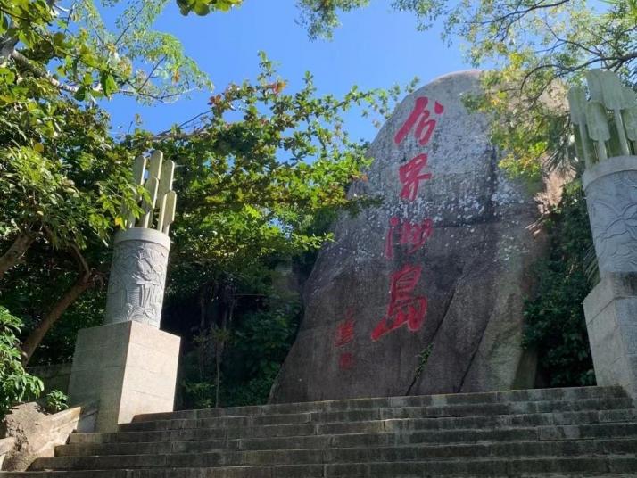 陵水分界洲岛