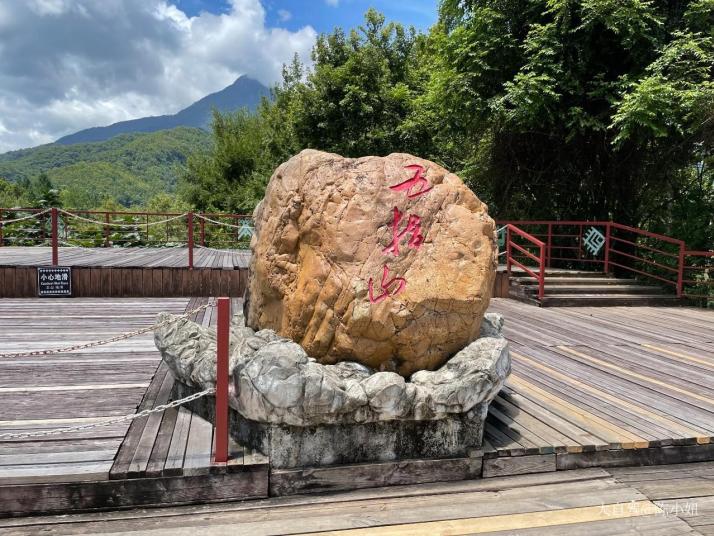 五指山五指山风景区