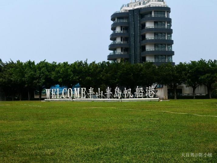 三亚半山半岛帆船出海
