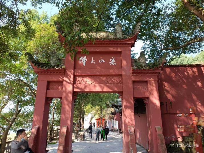 乐山乐山大佛