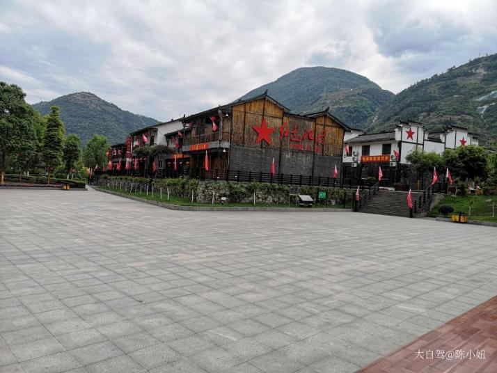 雅安安顺场