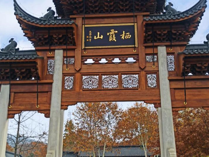 南京栖霞山