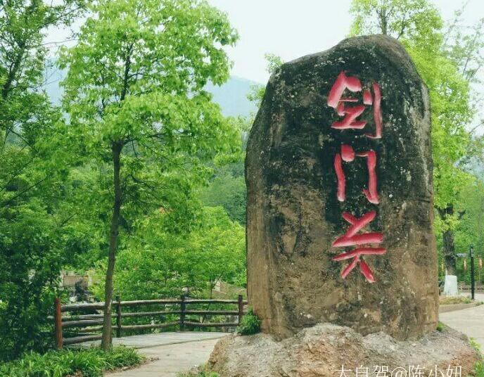 剑阁剑门关玻璃栈道