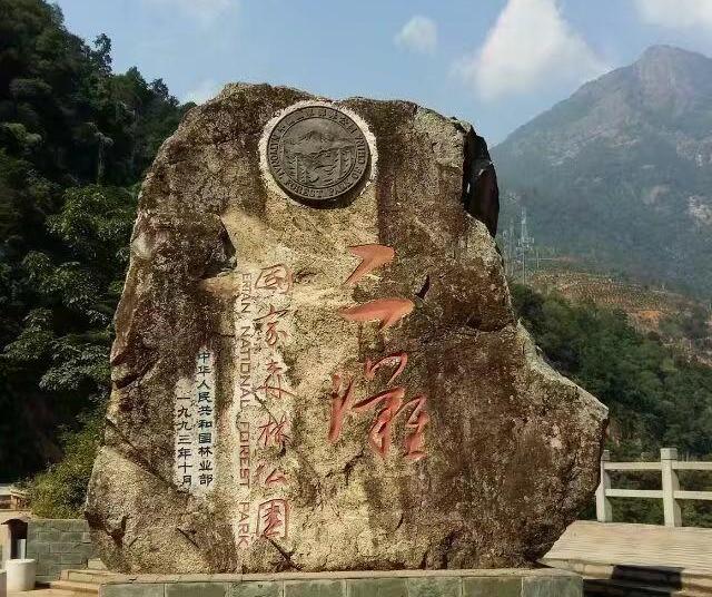 攀枝花二滩国家森林公园图片