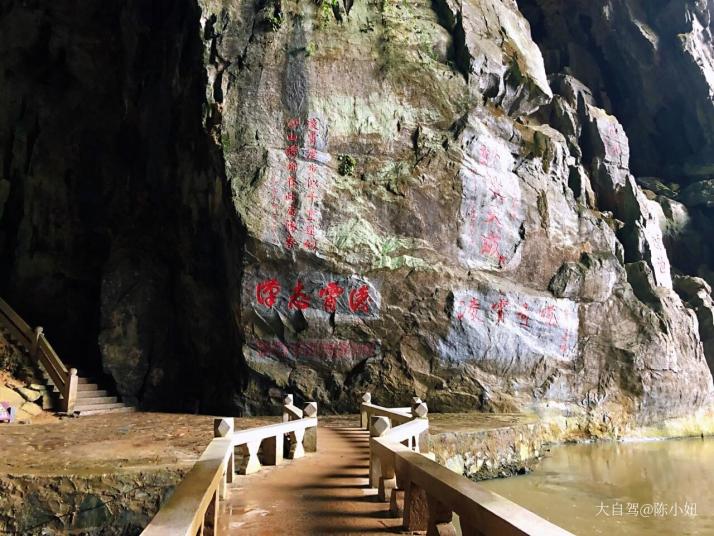 阳春凌霄岩