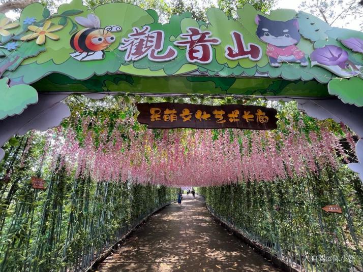 东莞观音山国家森林公园