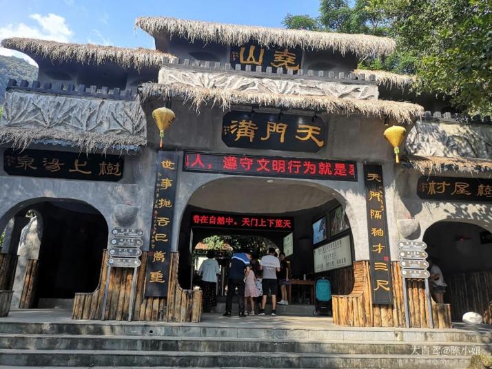 英德九州驿站图片