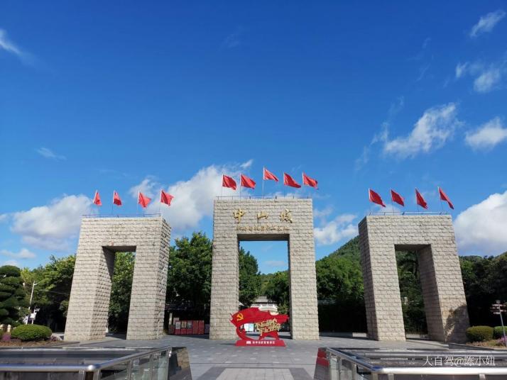 中山中山影视城