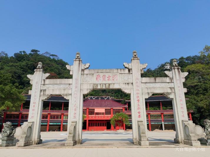 清远飞霞山