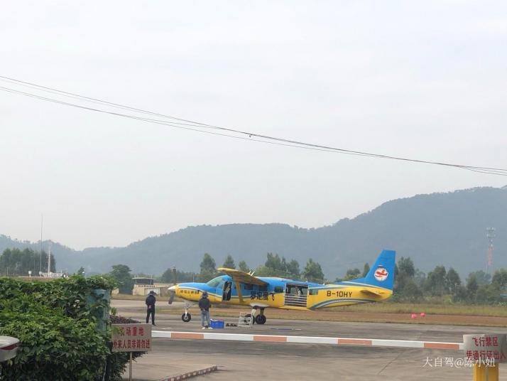 罗定广东鹰飞跳伞基地图片