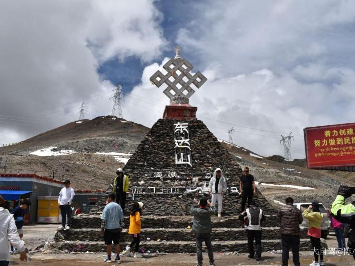 昌都东达山