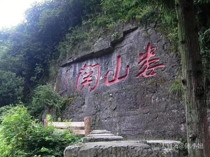 遵义娄山关