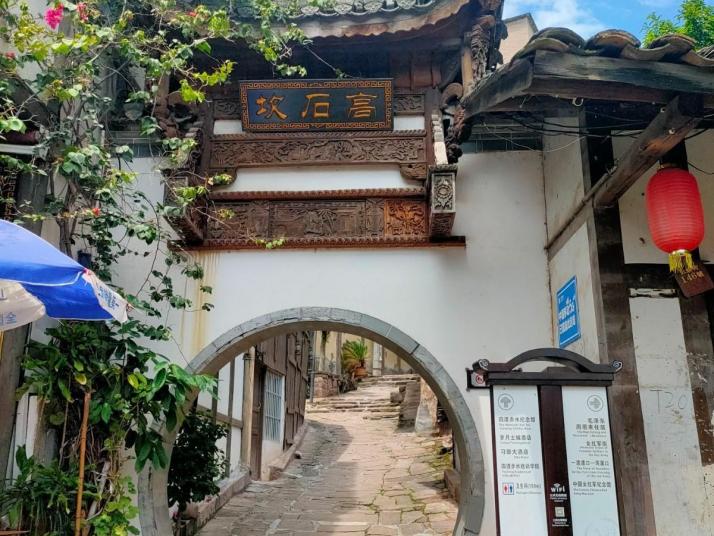 习水土城古城图片