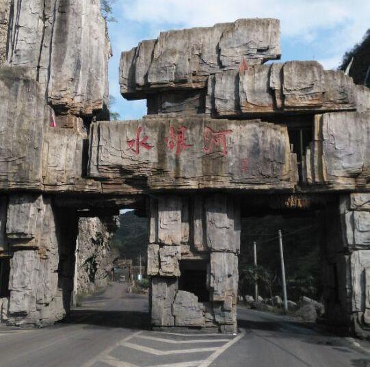 桐梓水银河景区图片